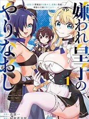 天堂影视在线观看免费完整版漫画设定图鉴货架封面