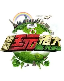 天堂影视在线观看免费完整版综艺冷知识配图